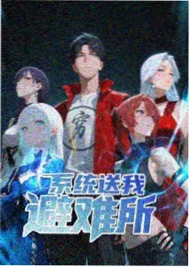 首播影院科幻动画首播档案星屑邮差手账卡片